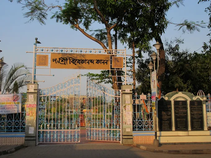 Parnashree Vivekananda Kanan