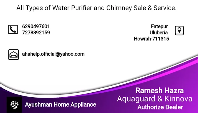 Ayushman Home Appliance